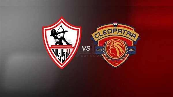 سيراميكا كليوباترا