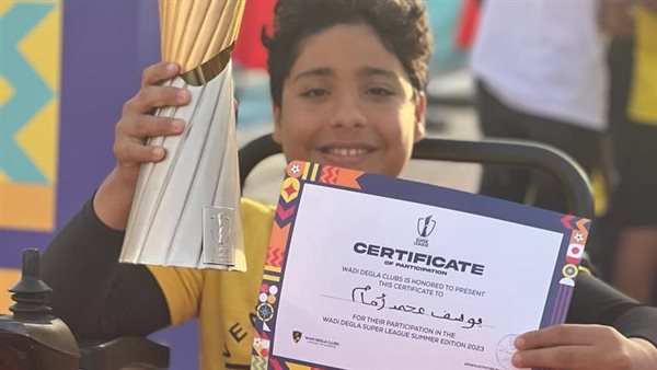 يوسف إمام يفوز ببطولة