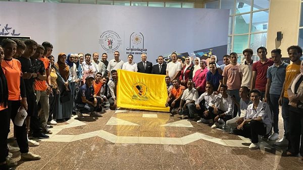 جامعة المنيا