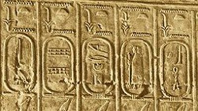 توحيد القطرين.. تعرف على بداية الأسرة الأولى في مصر القديمة 