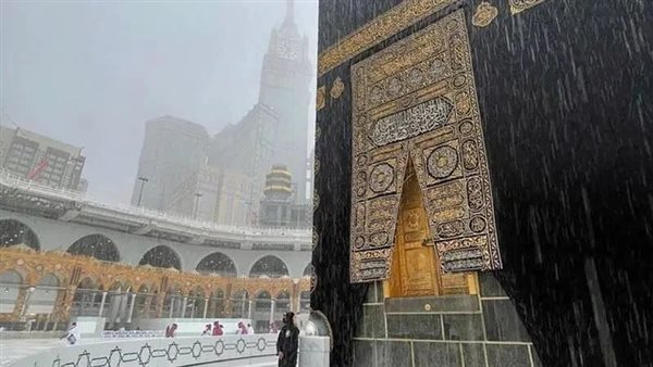 حالة الطقس اليوم