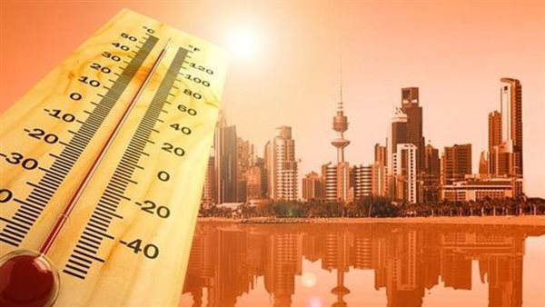 حالة الطقس اليوم