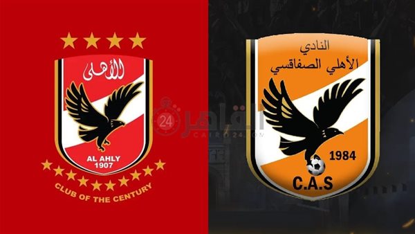 الاهلي المصري والأهلي