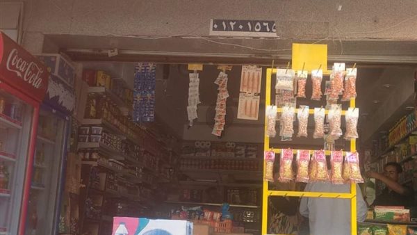 سوبر ماركت الطيران