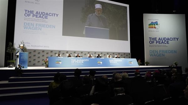 شيخ الازهر الشريف