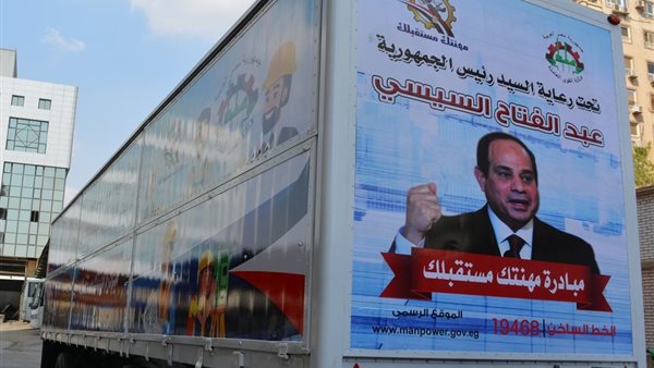 وحدات التدريب المتنقلة