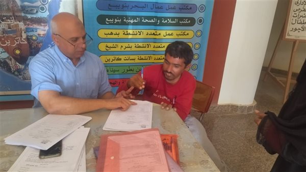 مديرية العمل بجنوب