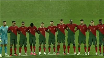 منتخب البرتغال يقف دقيقة حداد على ضحايا زلزال المغرب