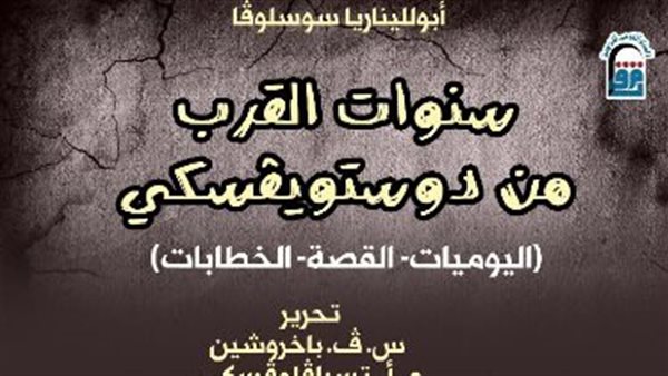 غلاف الكتاب