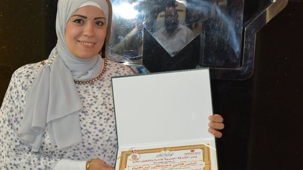 المصرية لإدارة وتشغيل