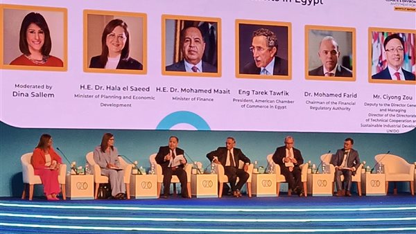 أول منتدي للاستثمار