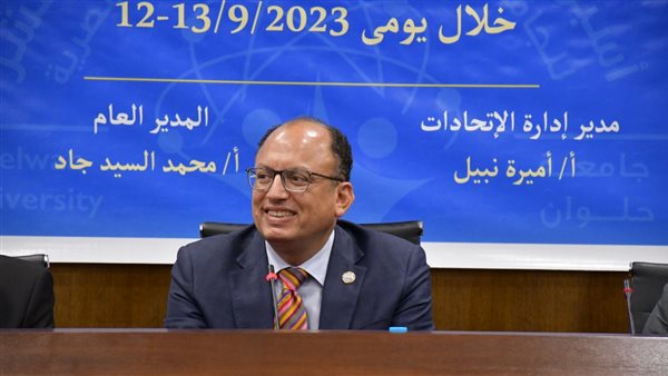 رئيس جامعة حلوان