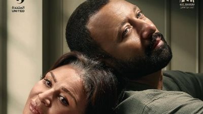 موعد عرض مسلسل الفريدو لـ إلهام شاهين وأحمد فهمي عن كتاب 55 مشكلة حب