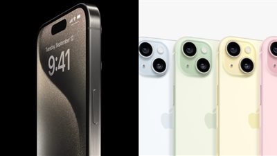 أبل تطلق iPhone 15.. وسعره يبدأ من 25 ألف جنيه