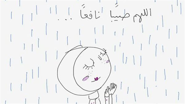 دعاء المطر مستجاب