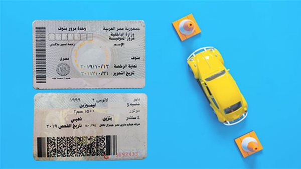 خطوات تجديد رخصة