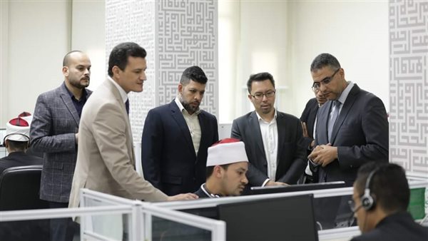 مركز الأزهر العالمي