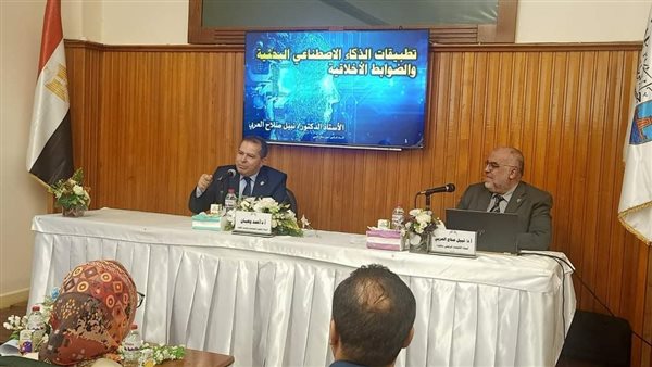 لقاء عن الذكاء الاصطناعي