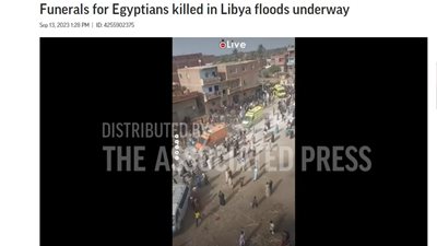 أسوشيتد برس الأمريكية تستعين بتغطية القاهرة 24 في تشييع جثامين ضحايا العاصفة دانيال