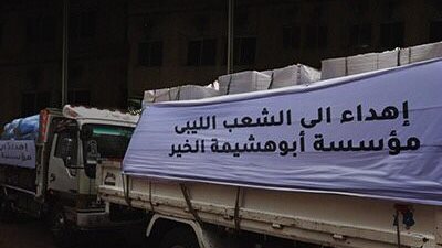 ضمن قافلة التحالف الوطني.. أبو هشيمة الخير ترسل مساعدات غذائية للشعب الليبي لمواجهة الإعصار