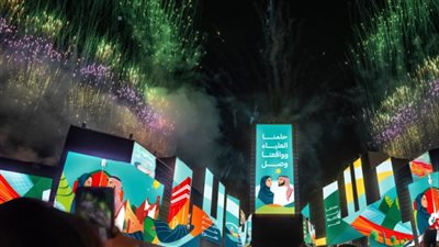 اليوم الوطني السعودي 2025.. تعرف على تفاصيل إجازة وفعاليات