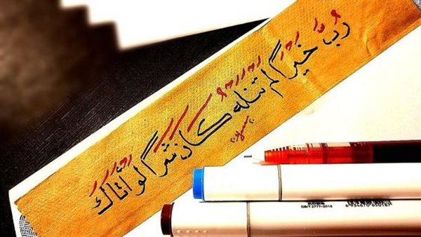 كيفية صلاة الاستخارة