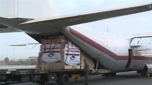 مساعدات إنسانية