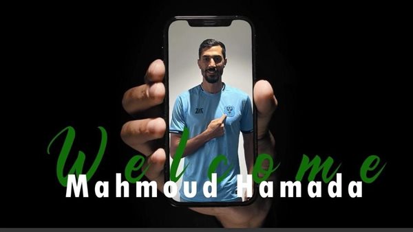 محمود حمادة بقميص