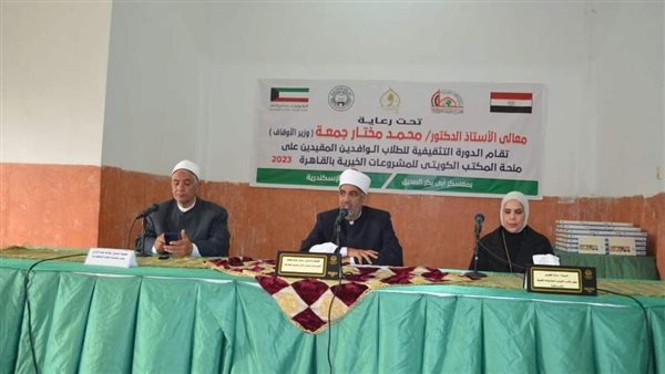 معسكر أبي بكر الصديق