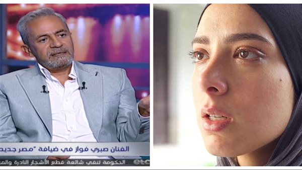 صبري فواز وداليا