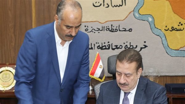 محافظ المنوفية 