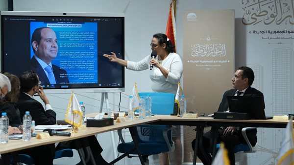 الحوار الوطني 