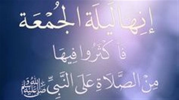 دعاء ليلة الجمعة