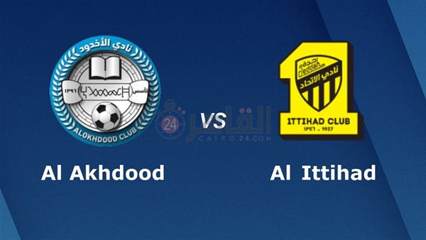 Al Akhdood vs Al