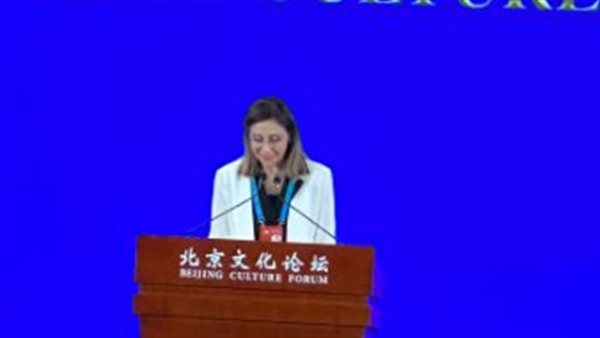 كلمة وزيرة الثقافة