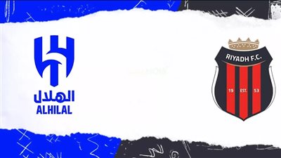 القنوات الناقلة لمباراة الهلال ضد الرياض اليوم في الدوري السعودي 2023/2024 والتشكيل