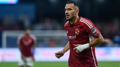 مصدر لـ القاهرة 24: غياب معلول عن مباراة سيراميكا وشكوك حول لحاقه بمواجهة الجونة