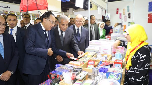 معرض شباب الخريجين