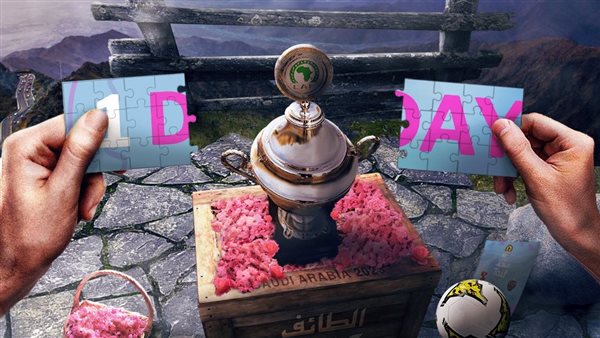 كأس السوبر الإفريقي