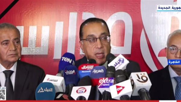 رئيس الوزراء