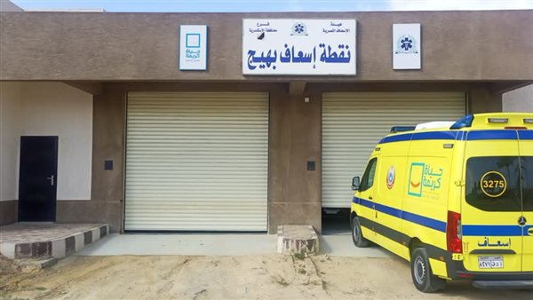 وحدات صحية بقرى برج