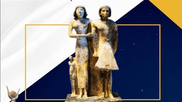 تمثال جماعي لرجل