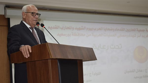 محافظ بورسعيد