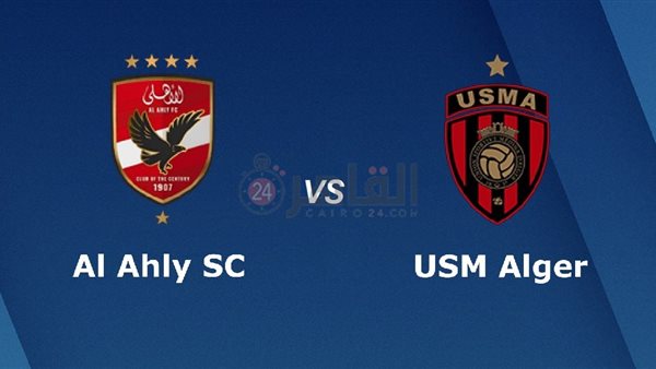 Al Ahly vs USM Alger