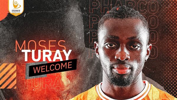 موسيس توراي