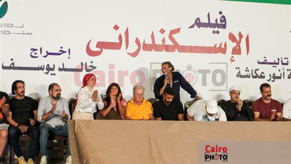 المؤتمر الصحفي لفيلم