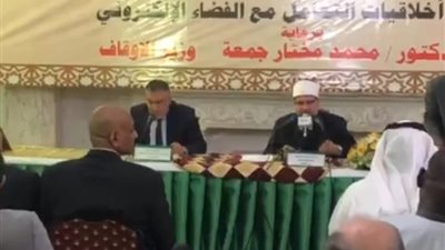 بحضور عمرو الليثي.. ختام دورة اتحاد إذاعات وتلفزيونات منظمة التعاون الإسلامي| بث مباشر