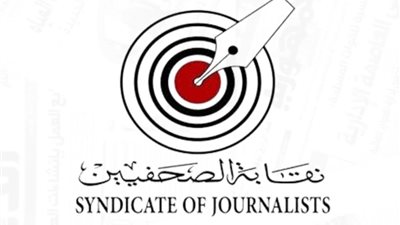 الصحفيين تخصص مسابقة لصحافة المرأة 