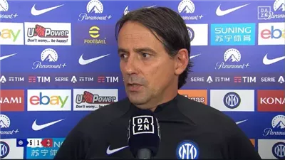 مدرب إنتر ميلان: لسنا أقوى فريق في إيطاليا