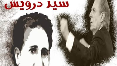 نقابة الصحفيين: سليم سحاب يحيي مئوية سيد درويش اليوم بمسرح النقابة